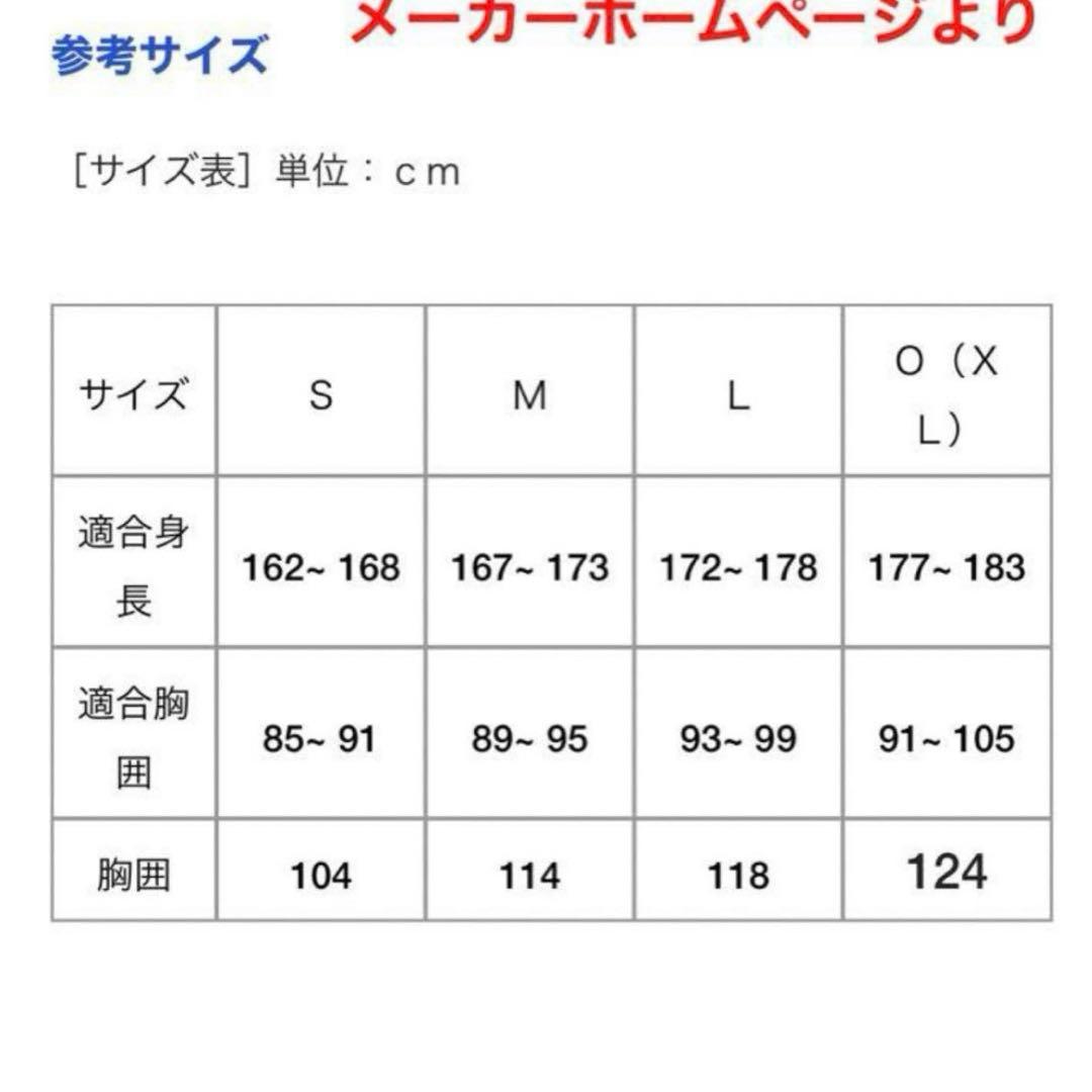 【Ｌサイズ】広島東洋カープ 會澤翼 ハイクオリティ ユニフォーム(ビジター用)