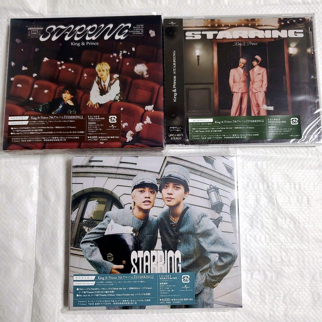 King & Prince キンプリ アルバム STARRING Blu-ray