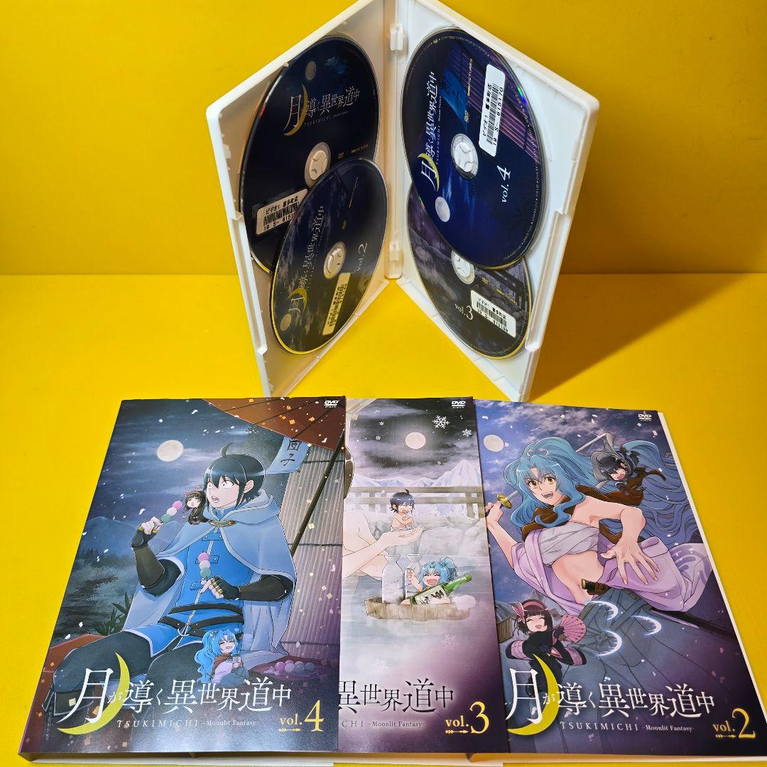 新品ケース交換済み　月が導く異世界道中　DVD 全4巻　全巻セット