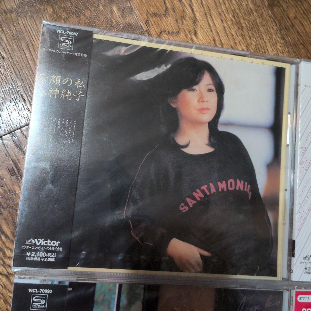 八神純子・アルバム・CD・未開封・4枚セットです♪