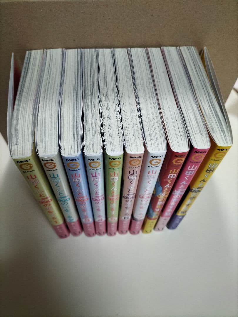 山田くんとLv999の恋をする 1巻〜10巻セット