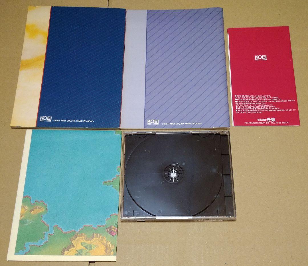 三國志4 三國志IV with パワーアップキット for Windows PC