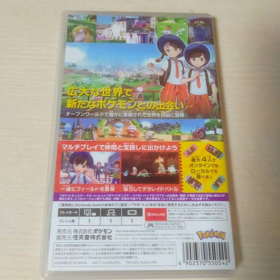 Switchゲームカセット まとめ売り スプラトゥーン ポケモン 牧場物語