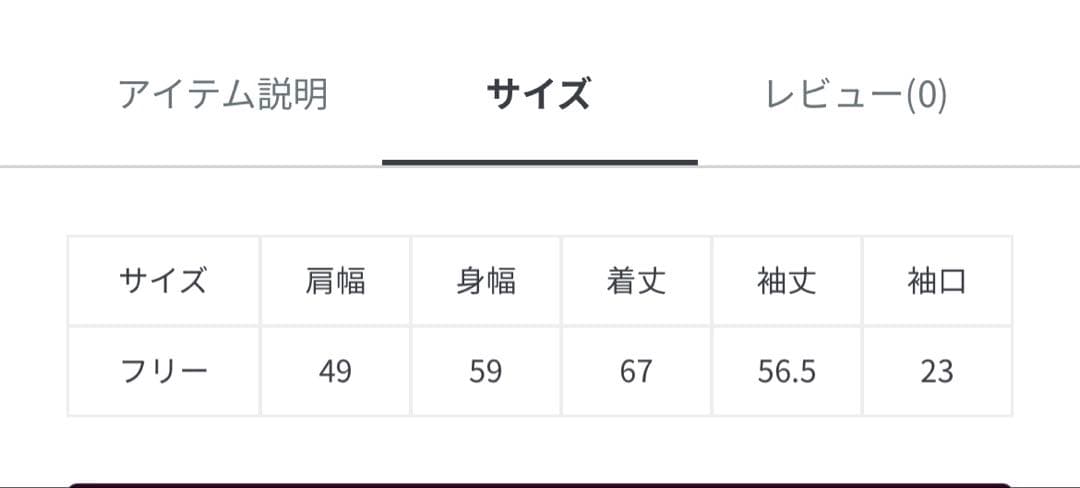 JOURNALSTANDARDrelume スタンドネックデニムフリルブラウス