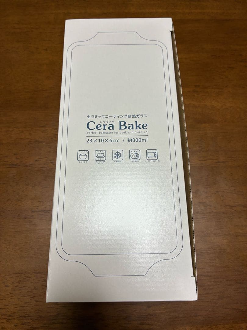 【新品未使用】Cera Bake セラベイク　パウンドケーキ型 M