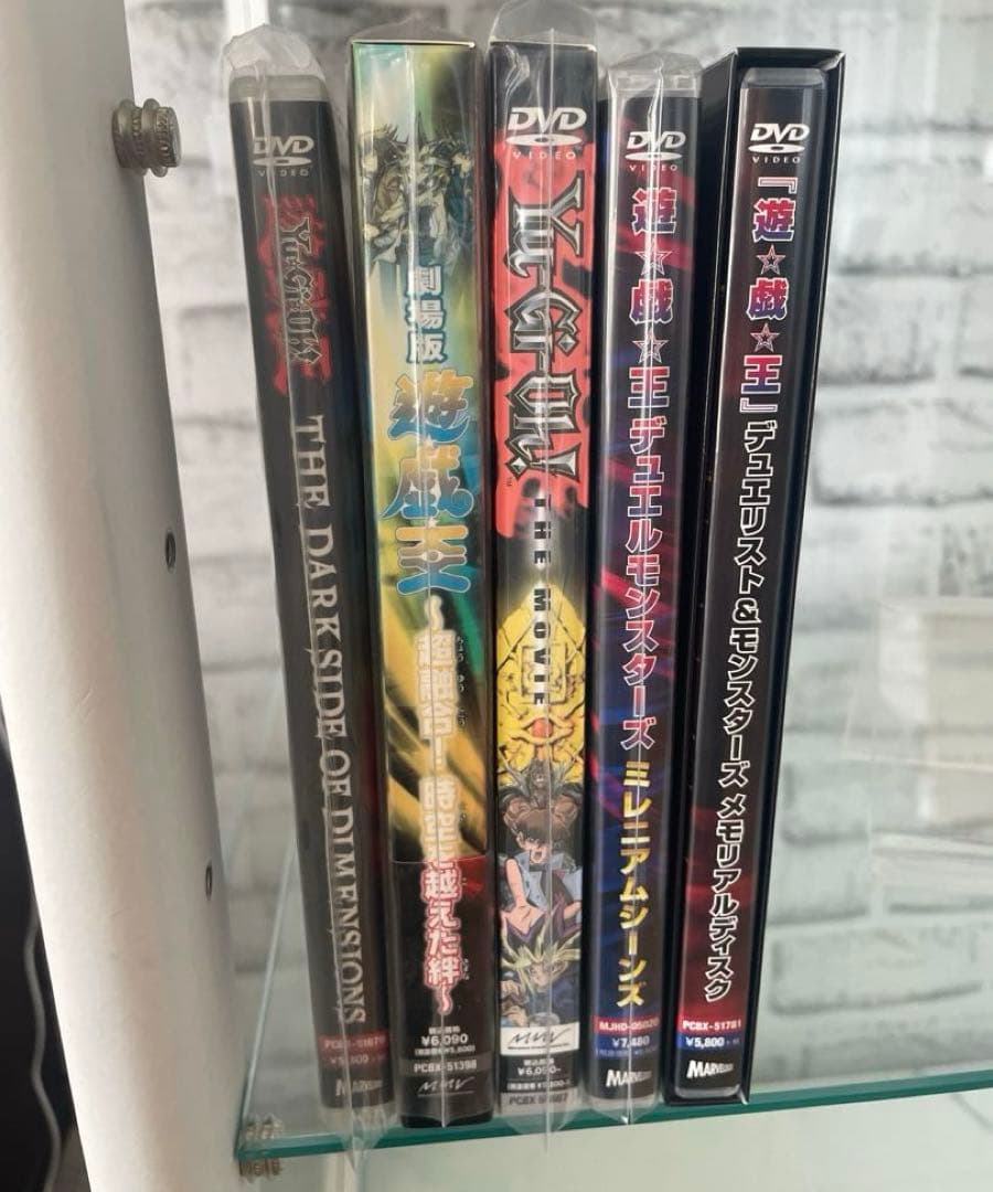 遊戯王OCG デュエルモンスターズ 映画・他DVD 5作品セット