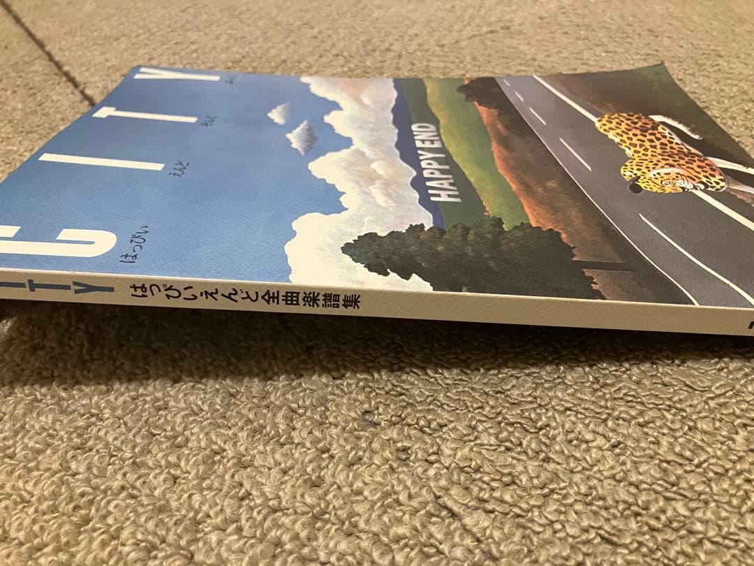 はっぴいえんど　BOX CD 中古