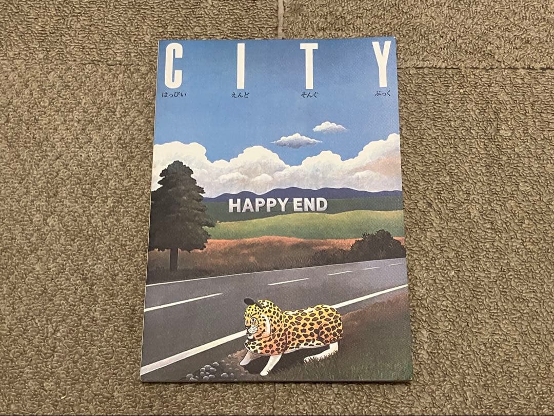 はっぴいえんど　BOX CD 中古