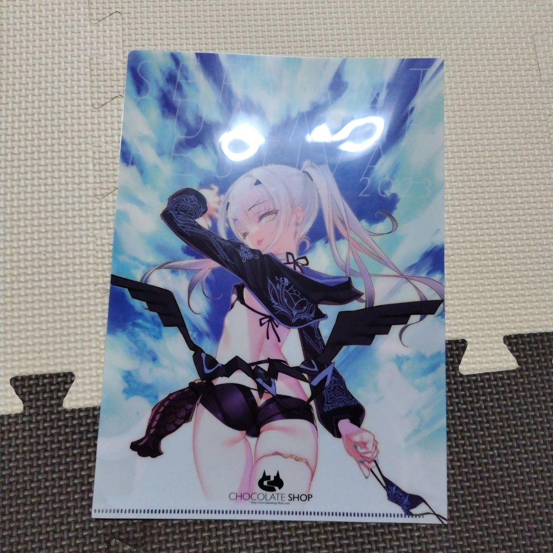 カルデアエミッション 4 ロストマテリアル