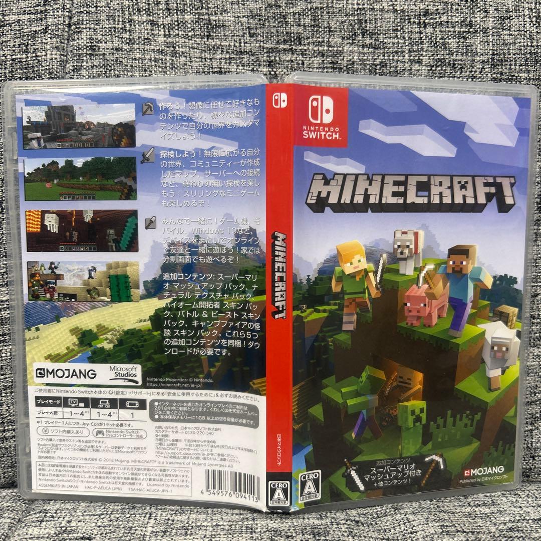 Minecraft & Super Mario Switchソフトセット