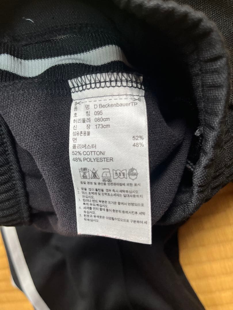 adidas ベッケンバウアー　刺繍ロゴ　トラックパンツ　y2k 00s
