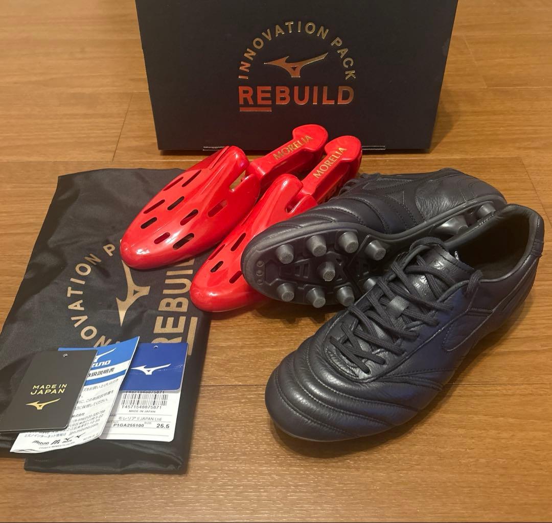 【極美品】MIZUNO MORELIA Ⅱ JAPAN Ltb ミズノ サッカー