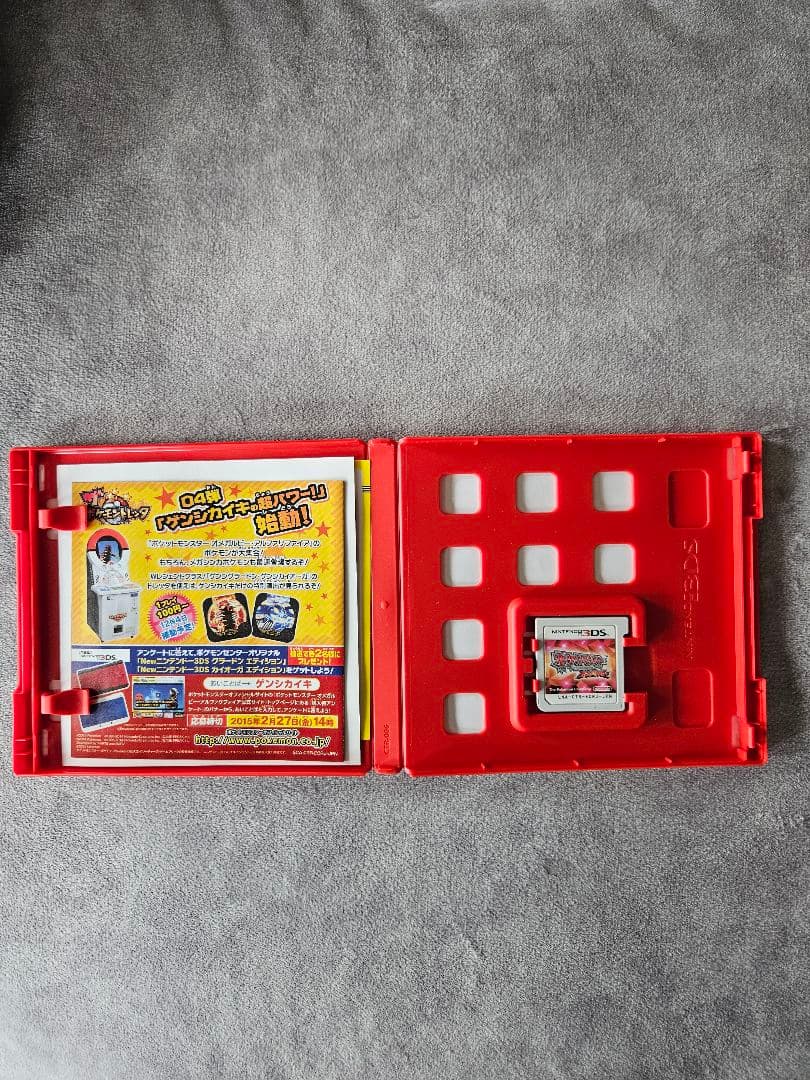 ポケモン3DSソフト　ソルウシルバー他5本セット