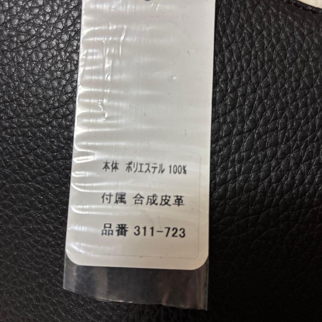 岡重 手提げバッグ