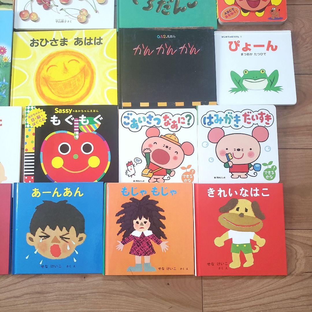 週末セール中！30冊 ０歳～幼児 まとめ絵本 くもん推薦図書 福音館書店