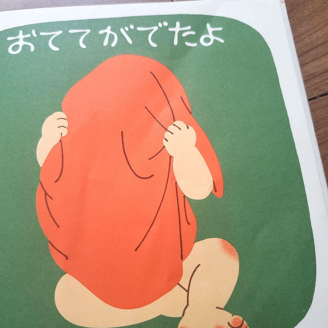 週末セール中！30冊 ０歳～幼児 まとめ絵本 くもん推薦図書 福音館書店