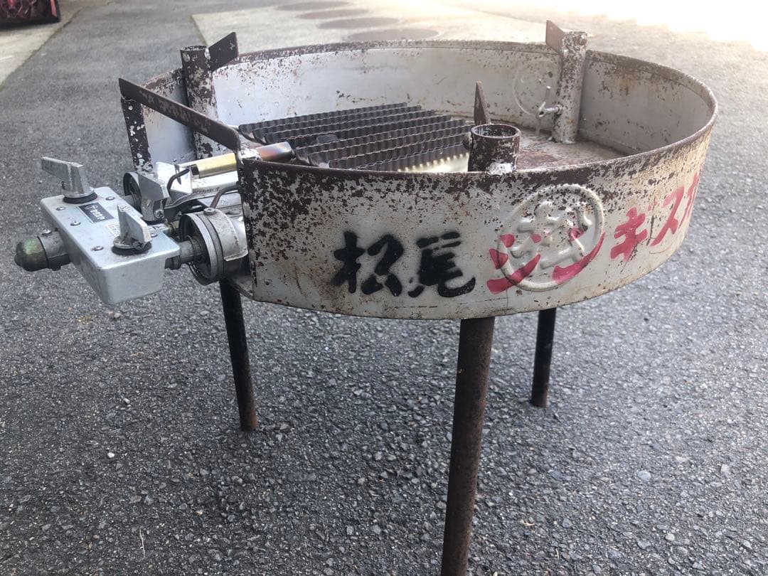 松尾ジンギスカン　ジャンボバーベキューセット　鉄板(直径60cm) コンロ足付き