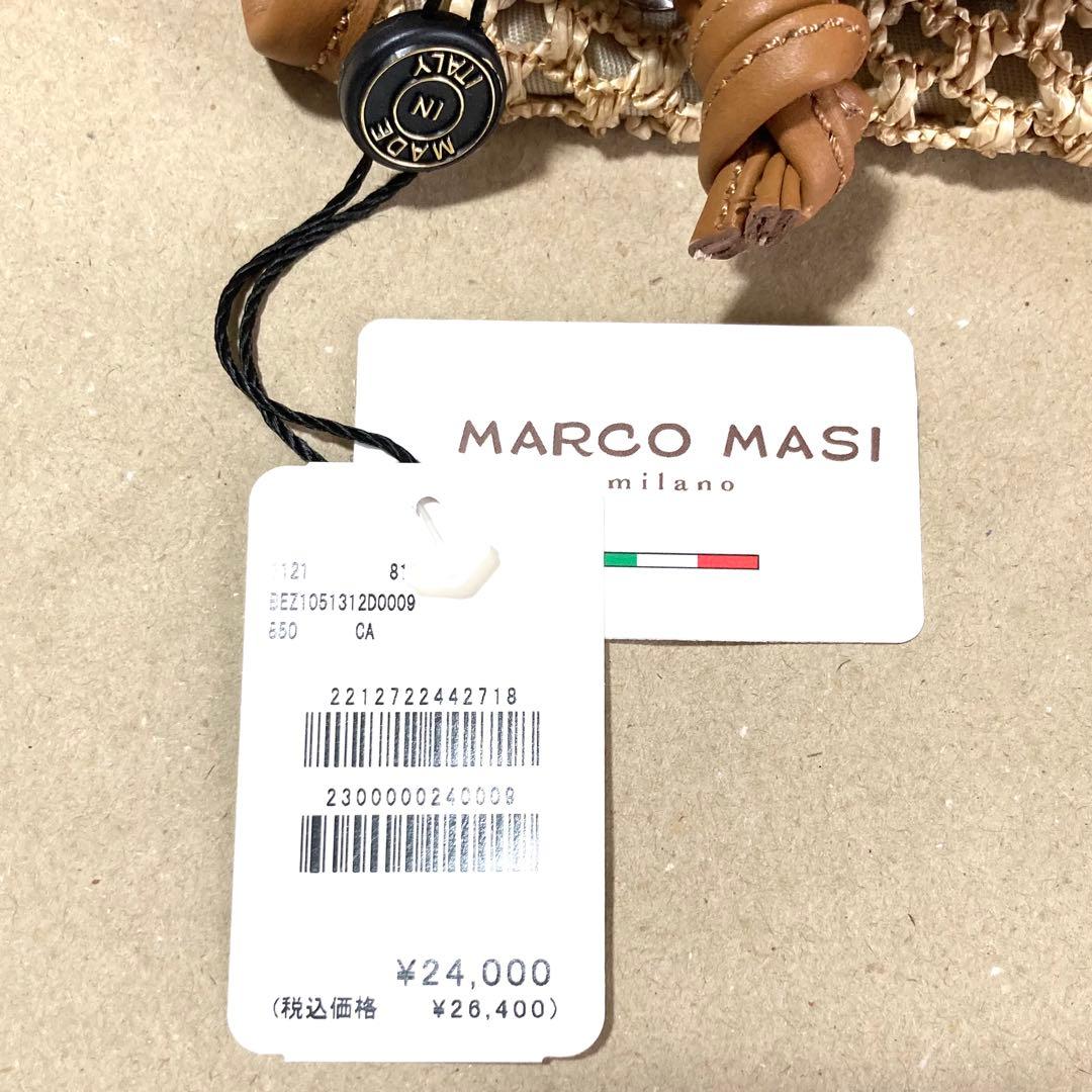 [MARCO MASI] 巾着バッグ