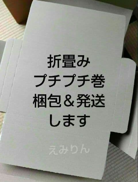 ❊105 ネコポス 厚さ3cm に最適なA4ダンボール箱 １５０枚セット