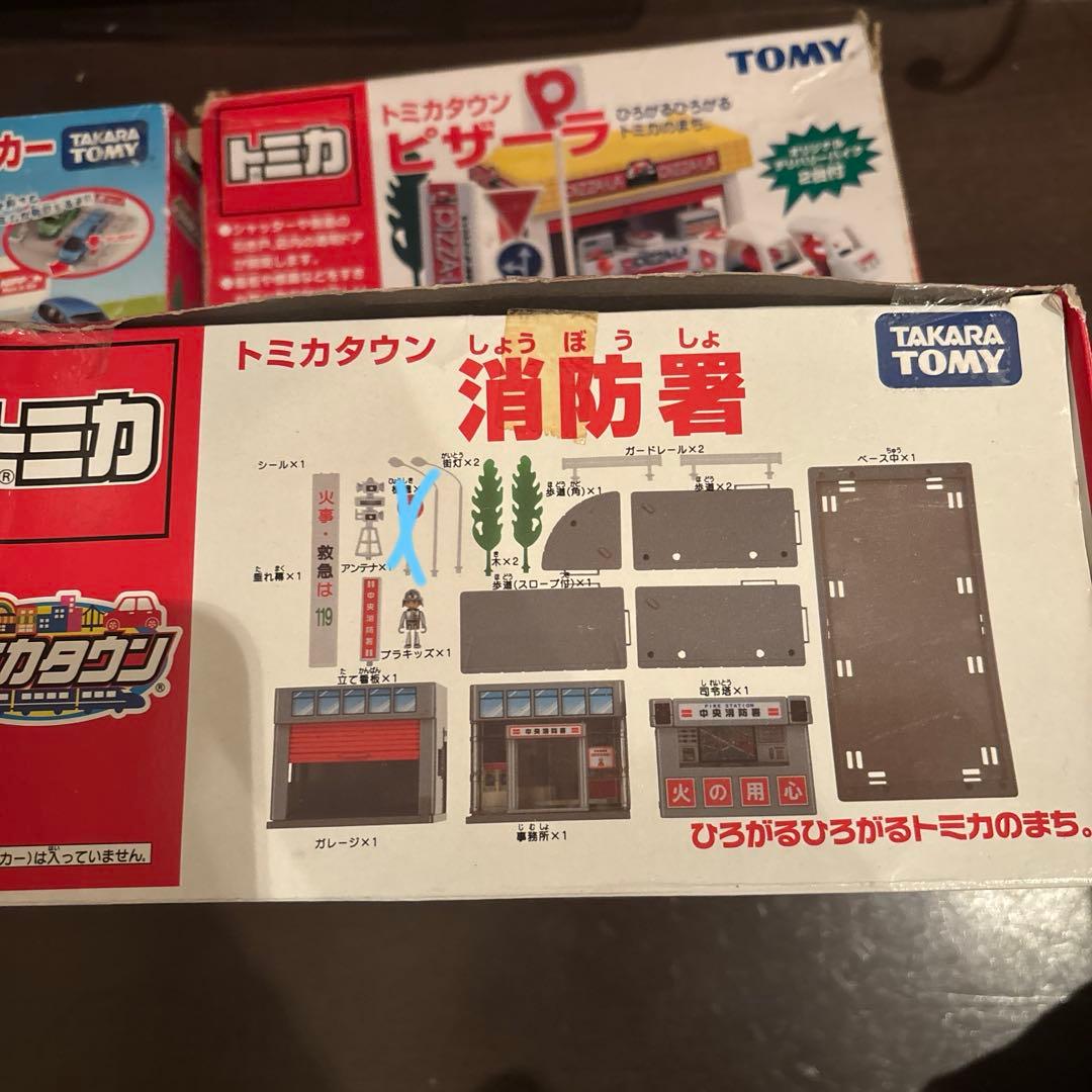 み*お様 【廃盤品】トミカタウン　消防署　ピザーラ　ニッポンレンタカー