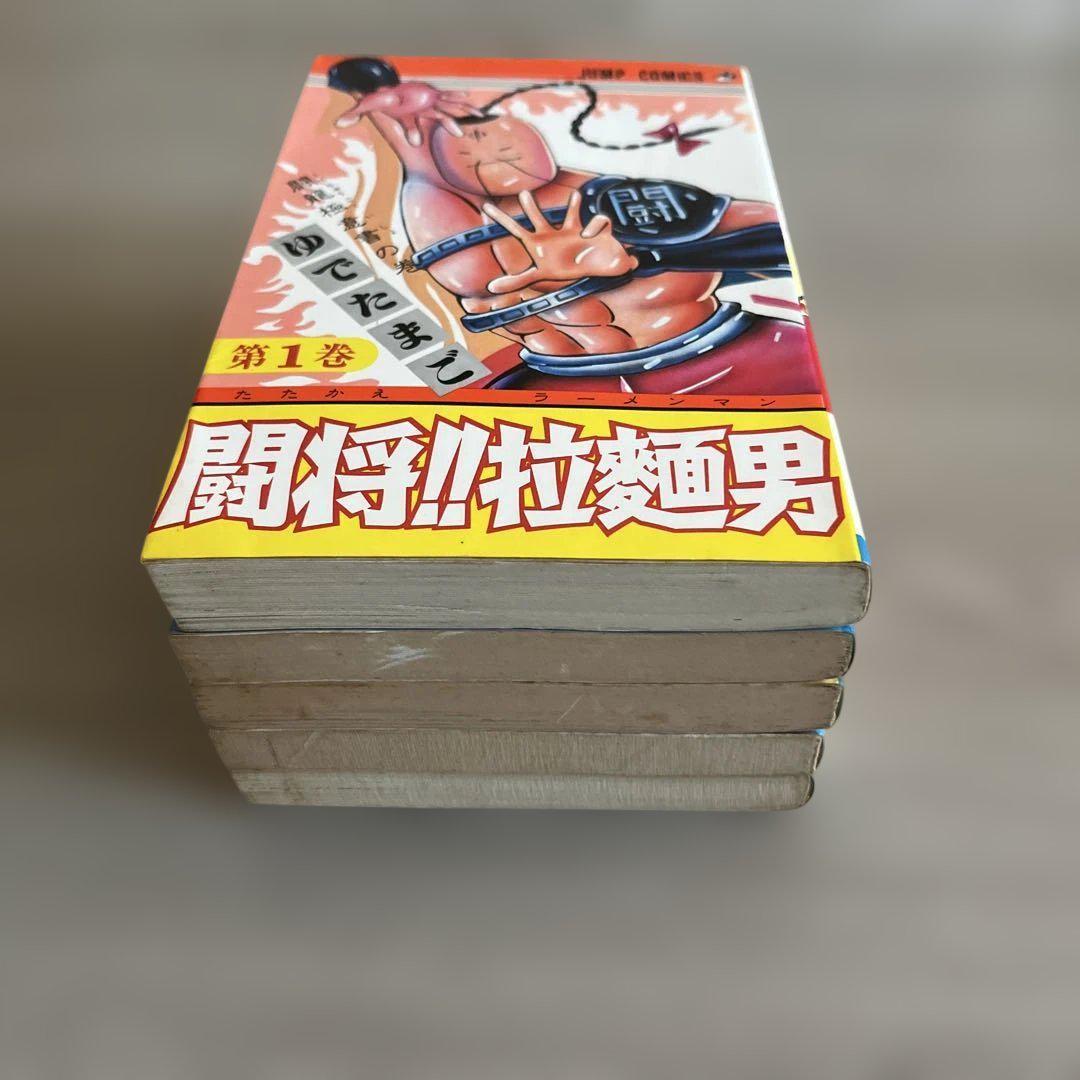当時もの初版多数 キン肉マン ＋たたかえラーメンマン　ゆでたまご 2作品