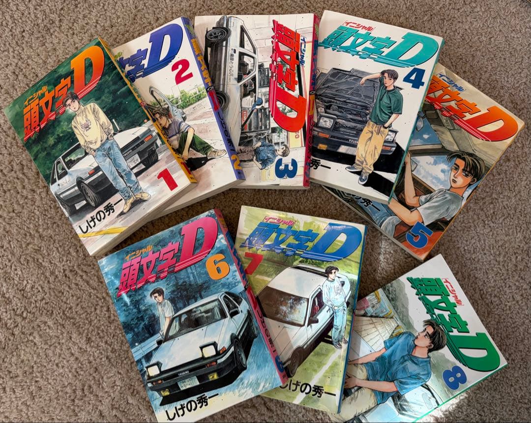 全巻セット　頭文字D しげの秀一　全48巻　イニシャルD 講談社