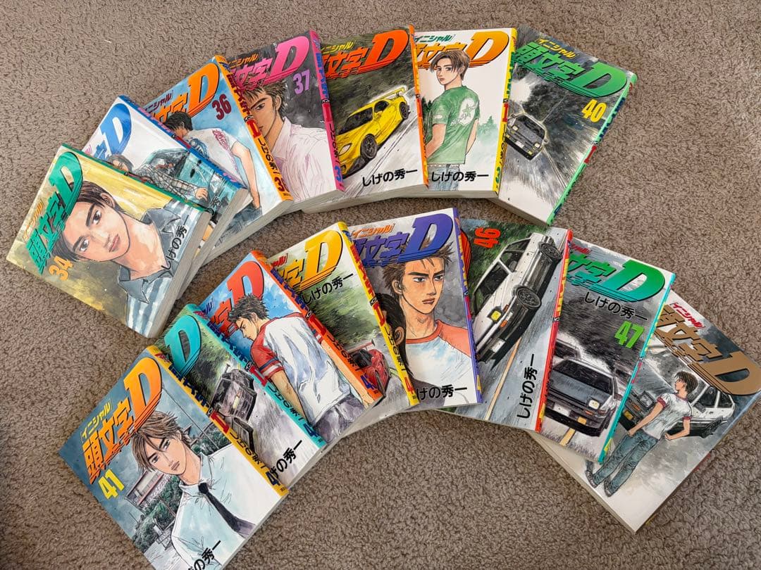 全巻セット　頭文字D しげの秀一　全48巻　イニシャルD 講談社
