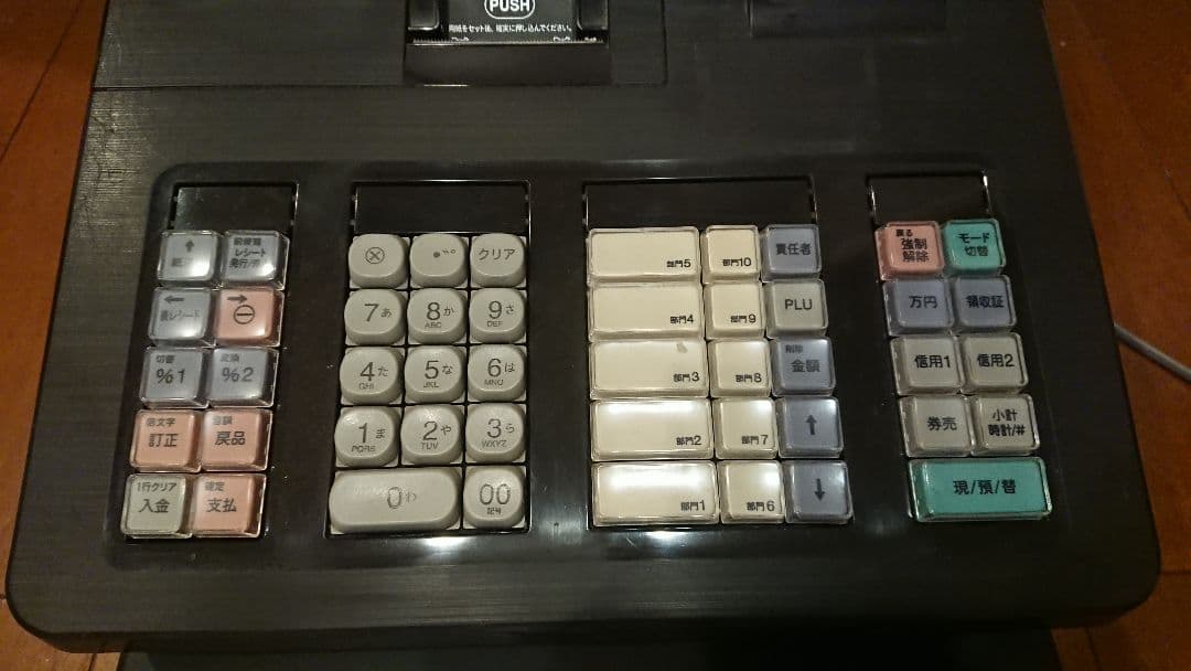 SHARP XE-A207B レジスター