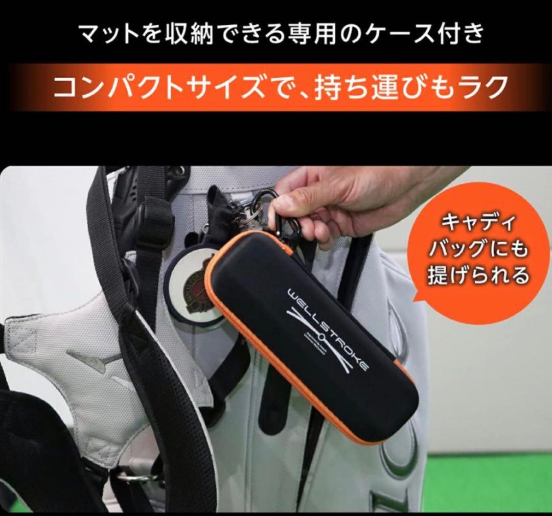 ショートパットが入る！パターストローク矯正 マット　12度