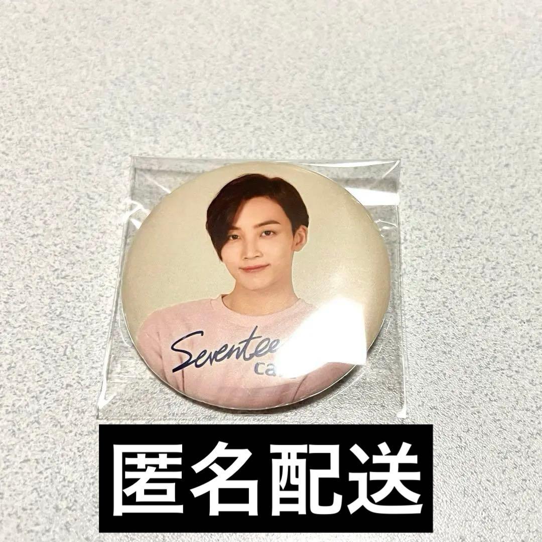 SEVENTEEN セブチ トレカ 缶バッジ ジョンハン カフェ 2017
