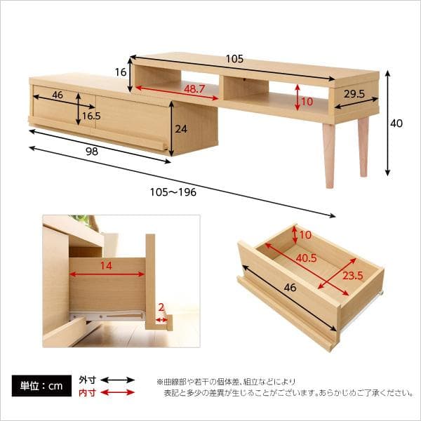 完成品伸縮式テレビ台（コーナーTV台・ローボード・リビング収納）