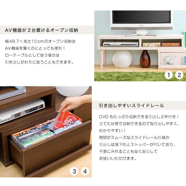 完成品伸縮式テレビ台（コーナーTV台・ローボード・リビング収納）