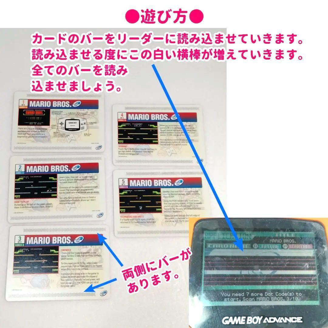 北米eリーダー EONカードゲーム12種類 ドンキーコング マリオブラザーズなど