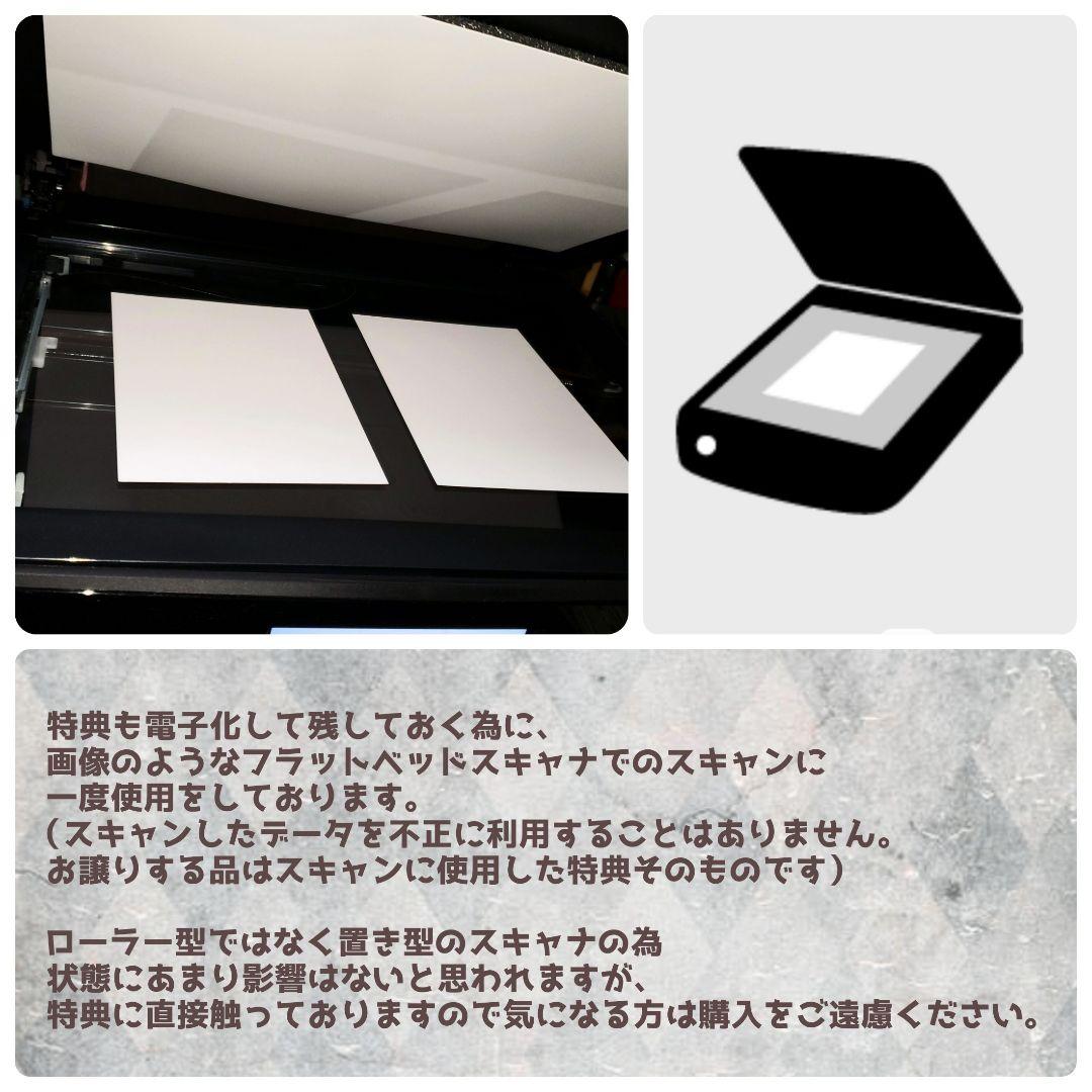 桃源暗鬼（1,3-7巻・特典セット）