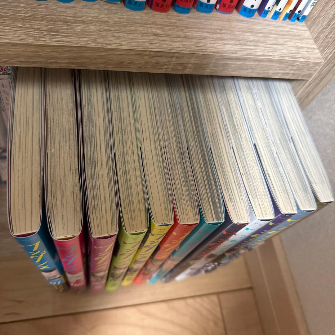 ワンダンス 1〜12巻