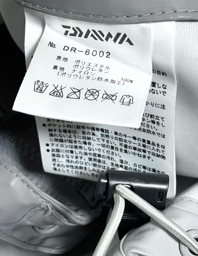 【早い者勝ち】ダイワ DR-6002 レインスーツ メンズ XL セットアップ