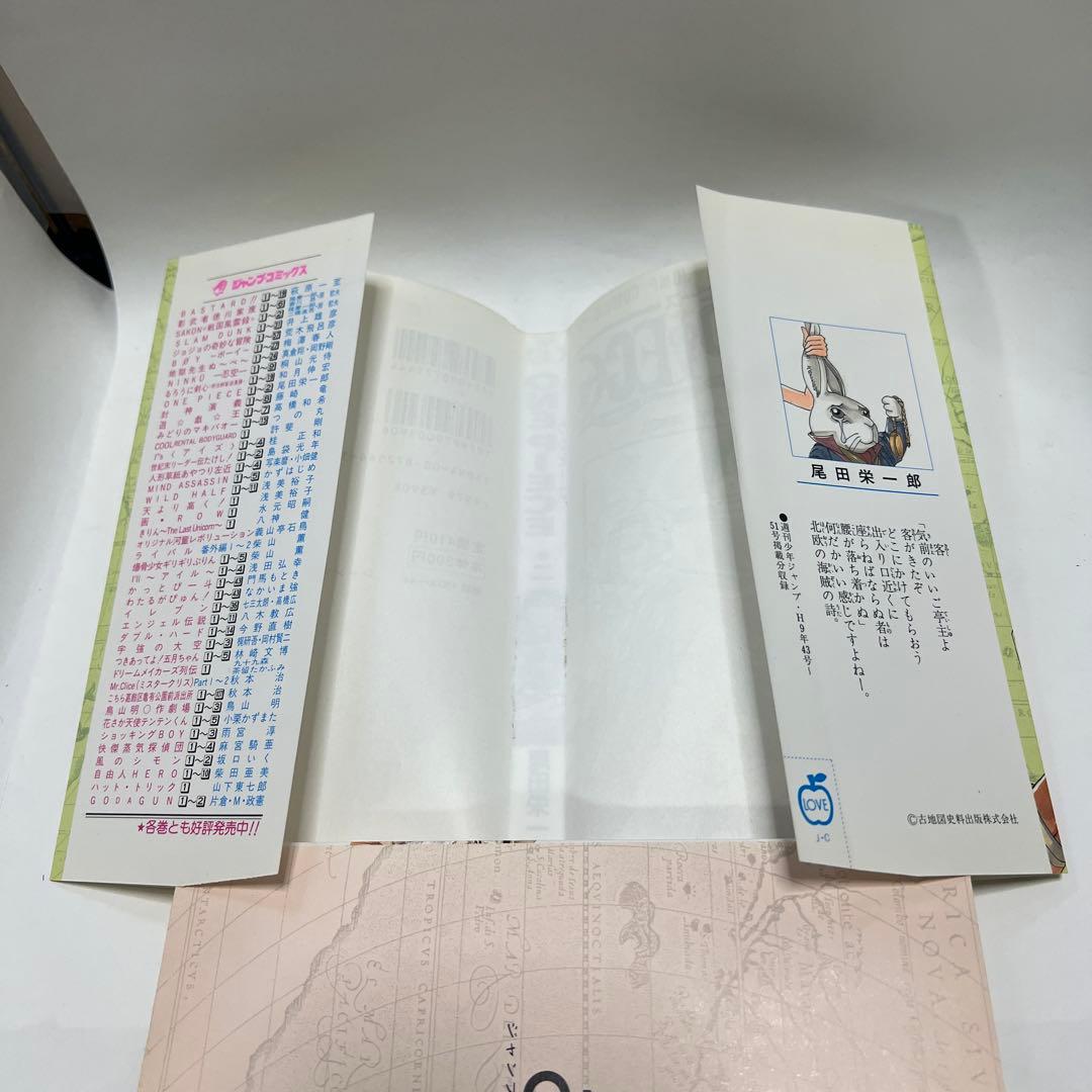 希少☆ワンピース☆2巻☆初版☆ONE PIECE☆尾田栄一郎