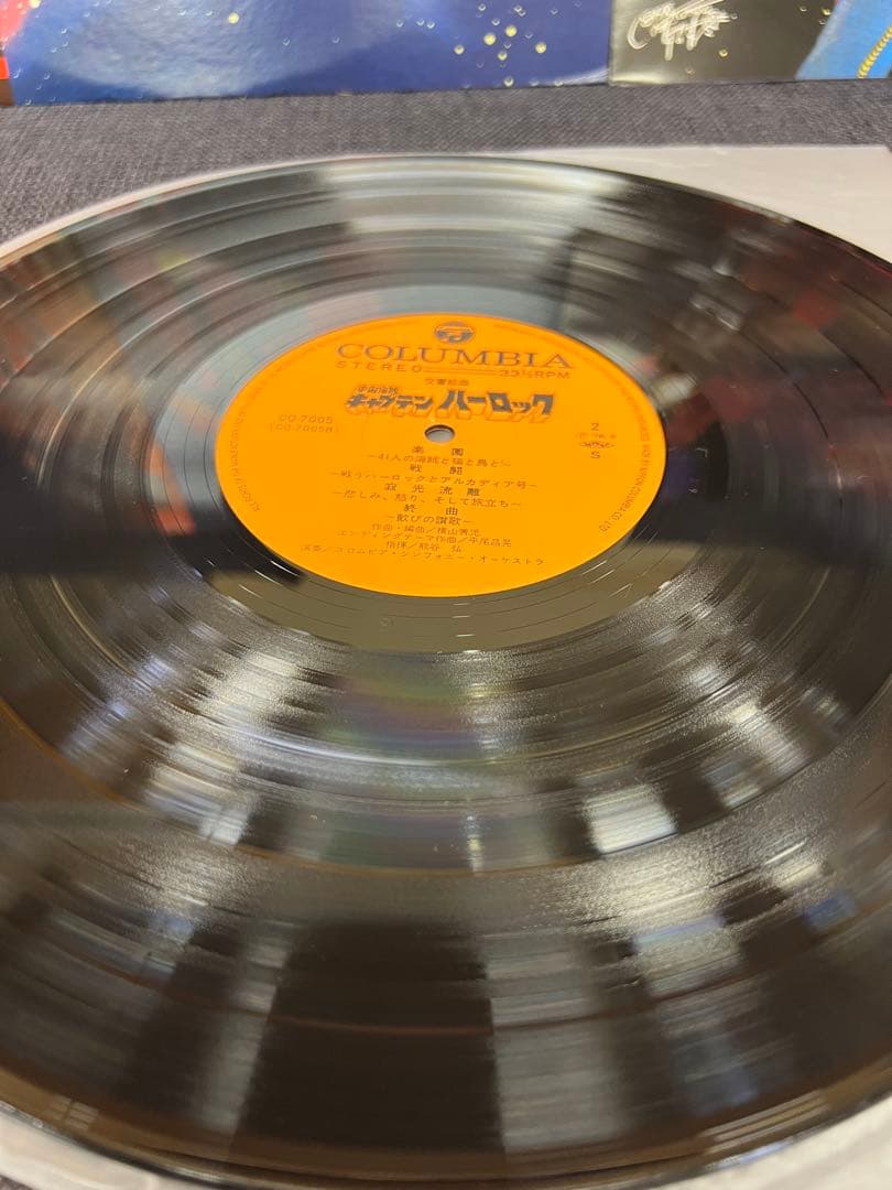 宇宙海賊キャプテンハーロック OST 帯付 LPレコード　美盤 CQ-7005