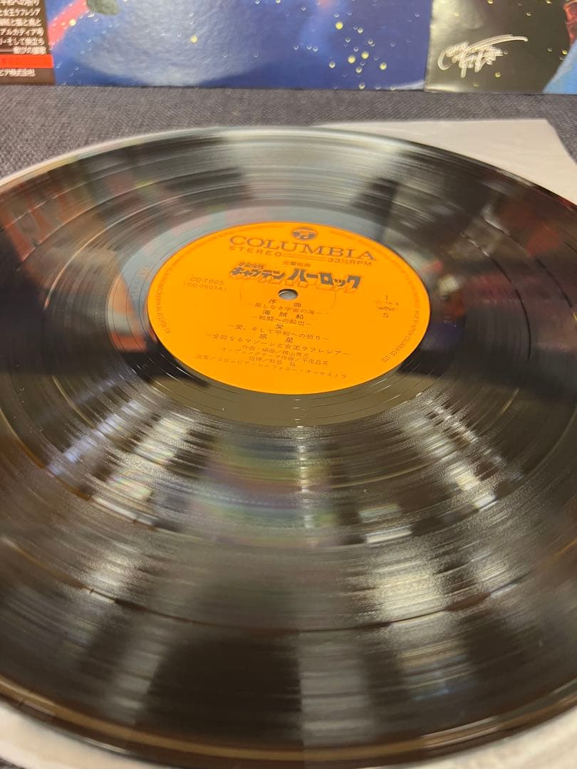 宇宙海賊キャプテンハーロック OST 帯付 LPレコード　美盤 CQ-7005