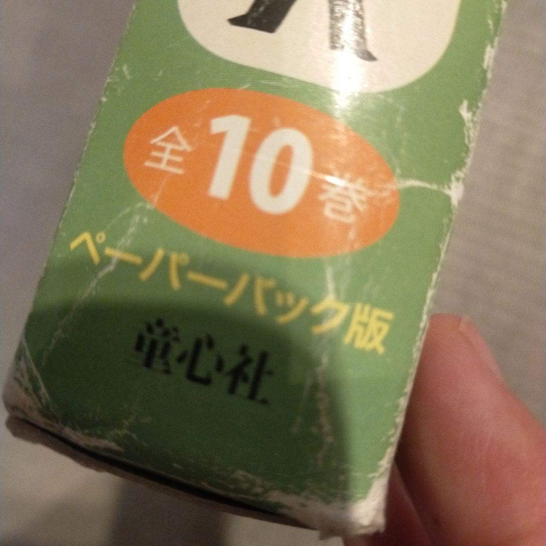 かこさとし　からだの本　10巻セット