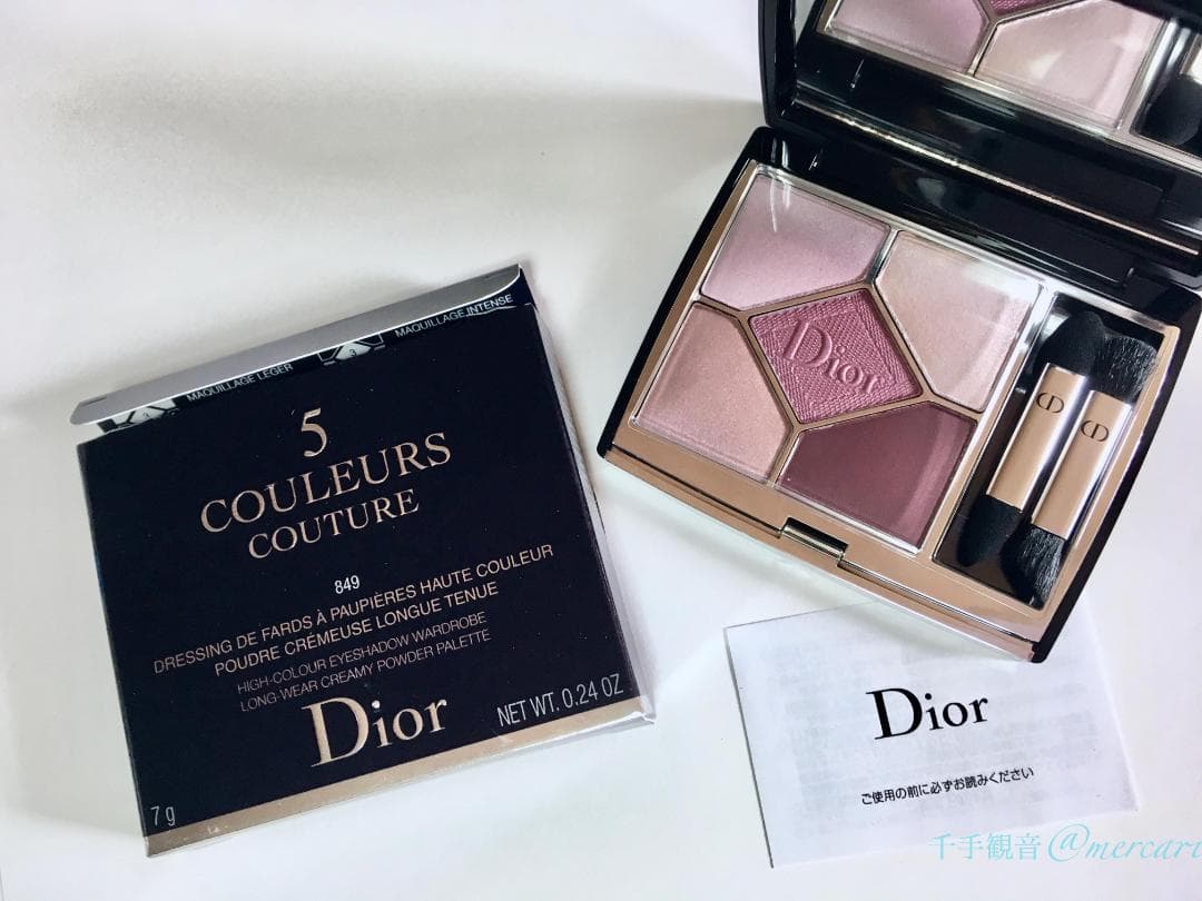 新品 Dior :* サンク クルール *: 849 ピンク サクラ *: