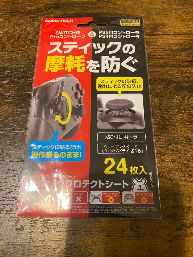 ハ*吉様 Nintendo Switch 本体 + プロコントローラー + ソフ