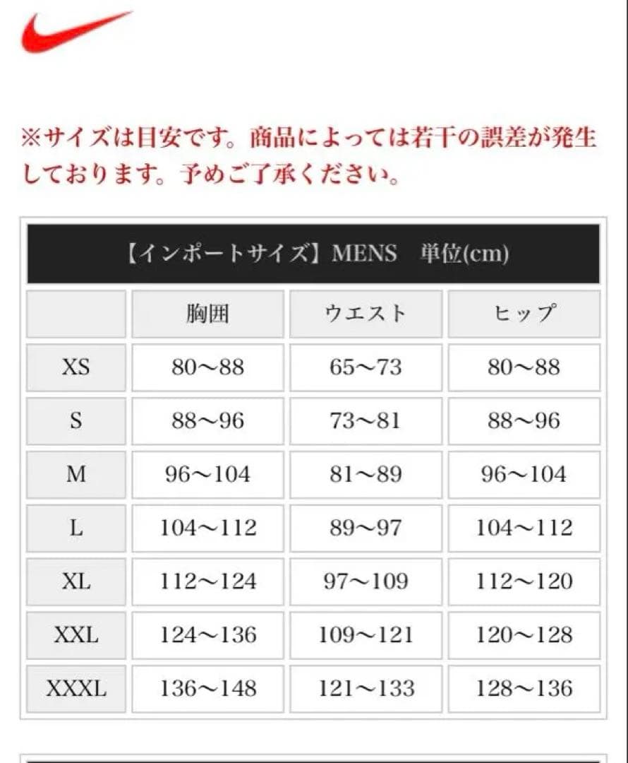 Nike ブラジル代表 フード付きジャケット インポートSサイズ