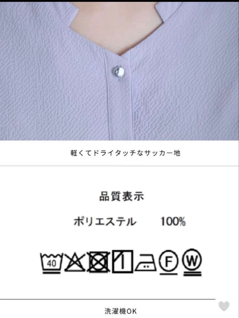 overE ドライタッチサッカーシャツワンピース90 ラベンダー