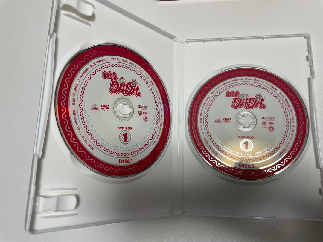 魔法陣グルグル DVDBOX1.2