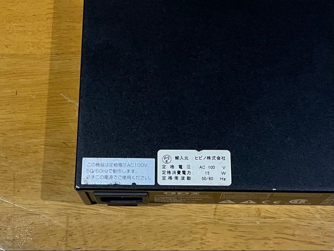 dbx 266XL コンプレッサー / ゲート