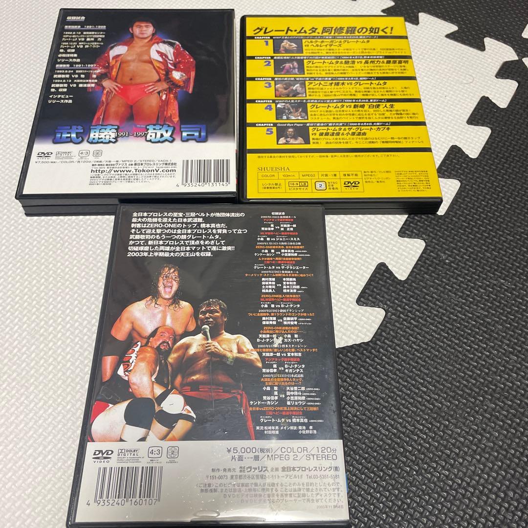 グレートムタ　DVD 燃えろ新日本プロレス