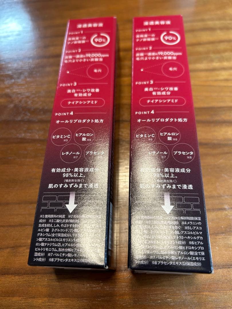 浸透美容液
