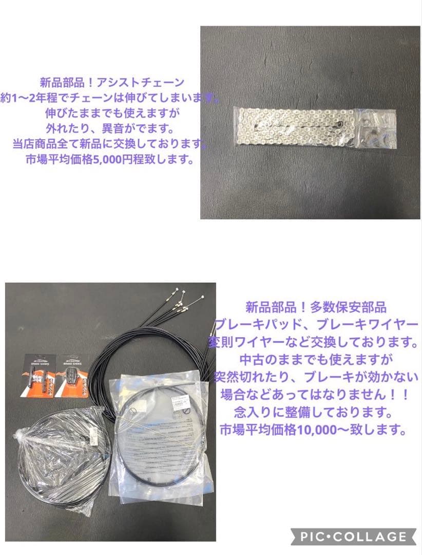 1年保証　送料無料　新型　ヤマハ　パスバビーアン　20インチ　電動アシスト自転車