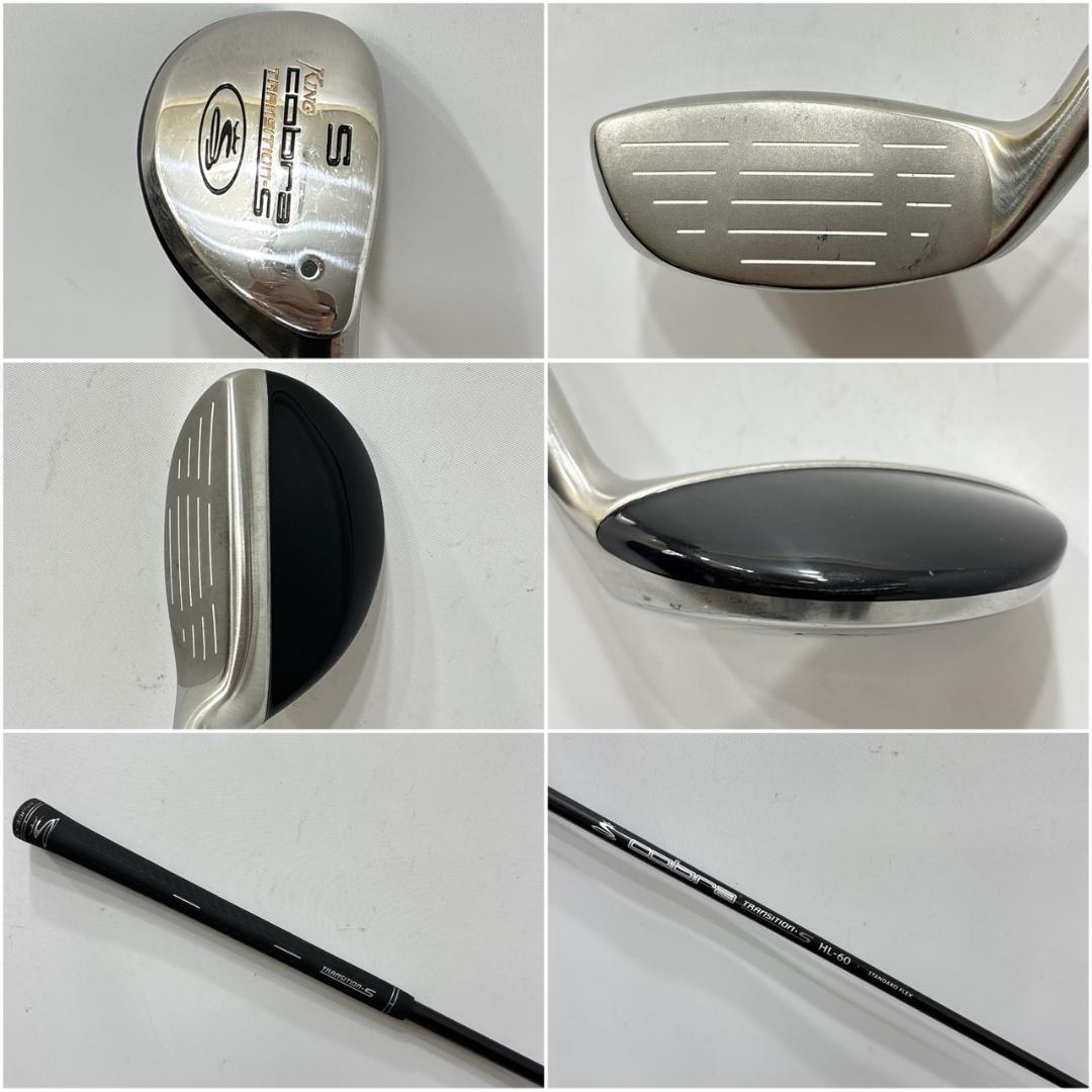 メンズ右利き初心者用　コブラ　cobra　ゴルフクラブセット　W-2573